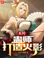 小說《/data/image/21713.jpg》封面