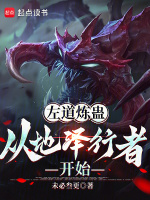 小說《/data/image/21714.jpg》封面