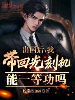小說《/data/image/21716.jpg》封面