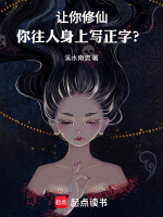 小說(shuō)《/data/image/2205.jpg》封面