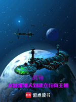 小說《/data/image/2227.jpg》封面