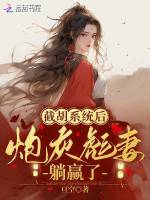 小說(shuō)《/data/image/2239.jpg》封面