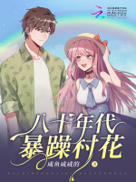 小說《/data/image/2250.jpg》封面
