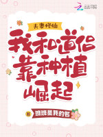 小說《/data/image/2252.jpg》封面