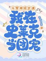 小說(shuō)《/data/image/2260.jpg》封面