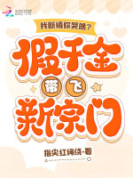 小說《/data/image/2310.jpg》封面