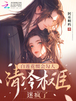 小說(shuō)《/data/image/2317.jpg》封面