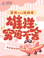 小說《/data/image/2342.jpg》封面