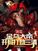 小說《/data/image/2351.jpg》封面