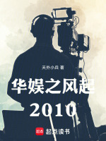 小說(shuō)《/data/image/239.jpg》封面