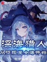 小說《/data/image/2390.jpg》封面