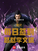 小說《/data/image/2402.jpg》封面