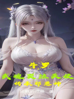 小說《/data/image/2412.jpg》封面