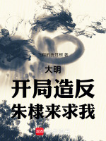 小說《/data/image/2432.jpg》封面