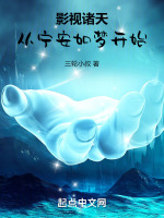 小說《/data/image/2446.jpg》封面