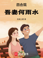 小說《/data/image/2451.jpg》封面
