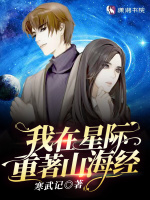 小說(shuō)《/data/image/2526.jpg》封面
