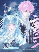 小說《/data/image/2547.jpg》封面