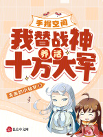 小說《/data/image/2555.jpg》封面