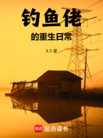 小說(shuō)《/data/image/2587.jpg》封面