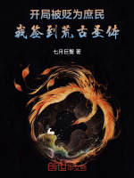 小說《/data/image/260.jpg》封面