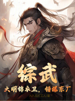 小說《/data/image/2616.jpg》封面