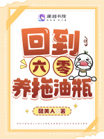 小說《/data/image/2670.jpg》封面