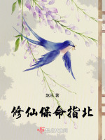 小說《/data/image/2693.jpg》封面