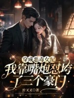 小說《/data/image/2703.jpg》封面