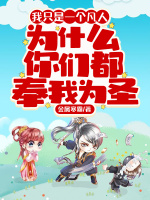 小說《/data/image/2721.jpg》封面