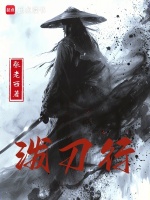 小說《/data/image/2742.jpg》封面