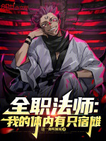 小說(shuō)《/data/image/2754.jpg》封面