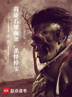 小說(shuō)《/data/image/2768.jpg》封面