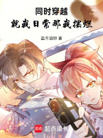 小說《/data/image/2772.jpg》封面