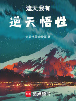 小說《/data/image/2789.jpg》封面