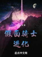 小說《/data/image/2828.jpg》封面