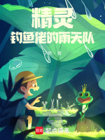 小說(shuō)《/data/image/2851.jpg》封面