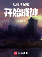 小說(shuō)《/data/image/287.jpg》封面