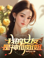 小說《/data/image/2880.jpg》封面