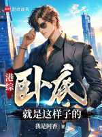 小說《/data/image/2910.jpg》封面