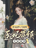 小說《/data/image/2927.jpg》封面