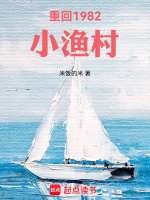 小說(shuō)《/data/image/2946.jpg》封面