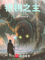 小說(shuō)《/data/image/2962.jpg》封面