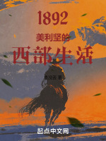小說《/data/image/2979.jpg》封面