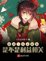 小說《/data/image/2984.jpg》封面