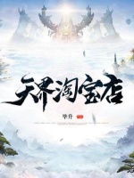 小說(shuō)《/data/image/3006.jpg》封面