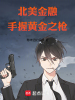 小說(shuō)《/data/image/3011.jpg》封面