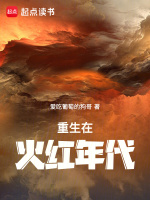 小說《/data/image/3051.jpg》封面