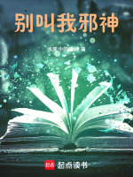小說《/data/image/3069.jpg》封面