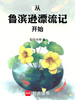 小說(shuō)《/data/image/3070.jpg》封面